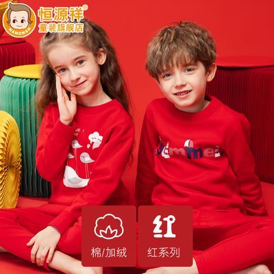 ڲԴͯװԲ޼ӺͯůŮͯϲ 79Ԫ