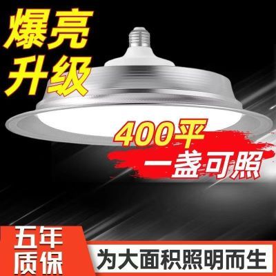 led工矿灯厂房灯三防灯E27螺口50w仓库工厂灯200w体