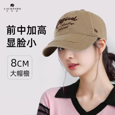 lackpard大帽檐棒球帽男女款软顶加大加深显脸小深顶刺绣鸭舌帽
