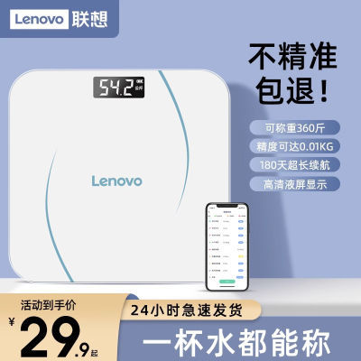 ڲLenovo/ø߾׼سרõӳؼ24.01Ԫ