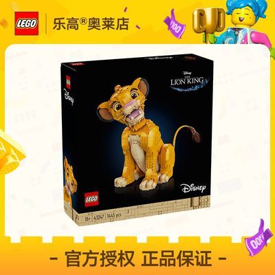 ڲ[ٷƷ]LEGOָ43247ʨ͵ʿƴľƷ18+626Ԫ