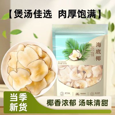 ���ڲ����������� ����ҬƬ 300g ���ʺ���Ҭ�� ������ˮʳ�� 18.3Ԫ