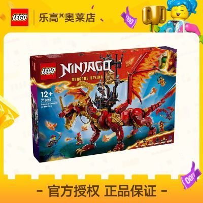 ڲ[ٷƷ]LEGOָ71822ԴӰƴľƷ12+719Ԫ