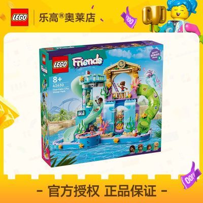 ڲ[ٷƷ]LEGOָ42630ĺˮ԰ƴľ8+393Ԫ