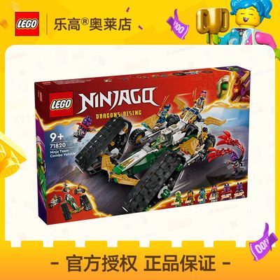 ڲ[ٷƷ]LEGOָ71820ŶսӰƴľ9+441Ԫ