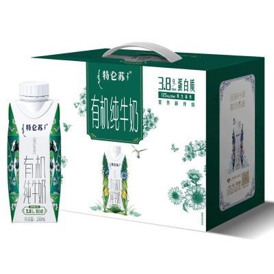 特仑苏蒙牛有机纯牛奶梦幻250ml*10礼盒装整箱