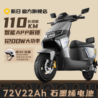 ڲ¿綯ܽʵĦ72V22Ahʯīϩص綯Ħг2627Ԫ