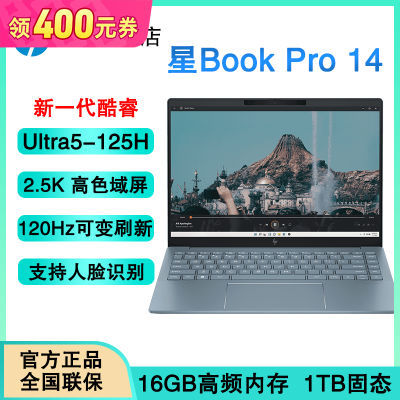 ڲBookPro14 24Ultra5 2.5K 120Hz 1TᱡʼǱ4699Ԫ