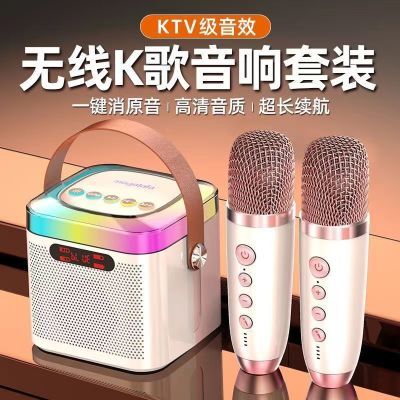 无线蓝牙音响迷你手持麦克风唱歌点歌一体机儿童家庭KTV音响套装