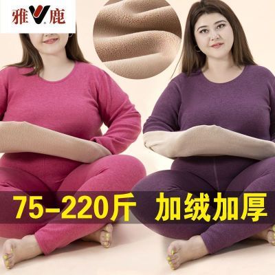 雅鹿中老年胖mm保暖内衣女加绒加厚加肥加大码羊羔绒秋衣秋裤冬季