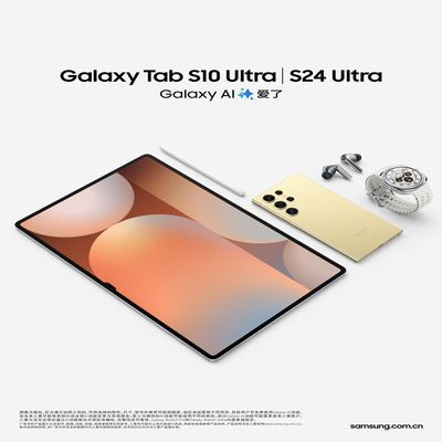 ڲ2024ȫ¿Galaxy Tab SM-S10 Ultra ƽ6979Ԫ