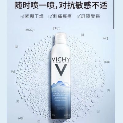 ڲޱ VICHYˮ150ml *2ƿļʱˮ滺ʪϸ20.5Ԫ