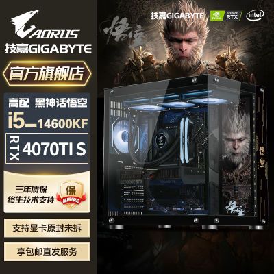 ڲi5 14600KF/RTX4070TI SUPER羺Ϸ̨ʽװDIY8799Ԫ