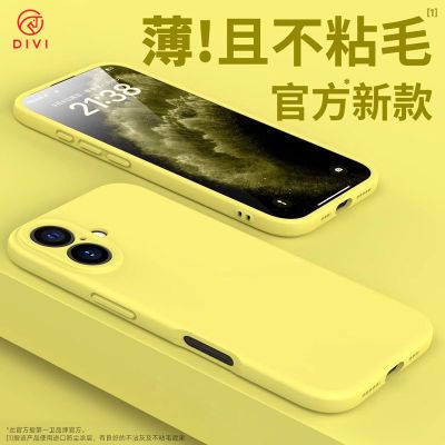 ڲһƻ16ֻiPhone15promaxҺ̬轺14ͷȫ13ᱡ 19.6Ԫ