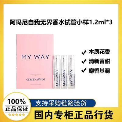 ڲƷл޽ˮ1.2ml*3Թ С18.7Ԫ