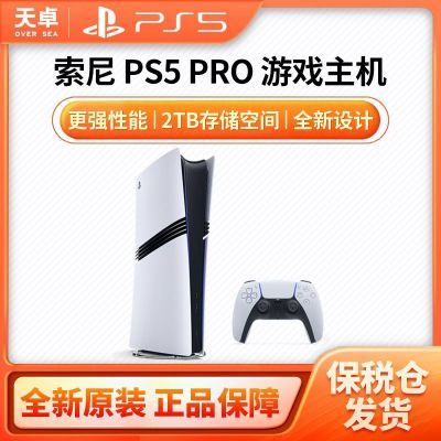 ڲְ ˰ հ  Sony PlayStation5 Ϸ PS5 PRO 5099Ԫ