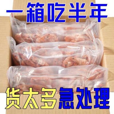 【新店补贴】特大号即食烤虾虾干炭烤零食干虾仁对虾整箱批包邮