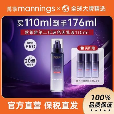 ڲŷŲɫҺˮʪ¿忹޻滺110ml 170Ԫ