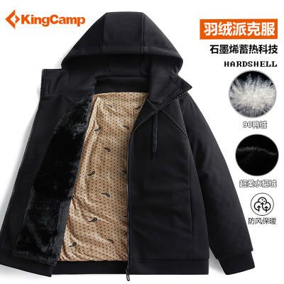 ڲKingCampɿ˷ж籣ů¿ˮñ209Ԫ