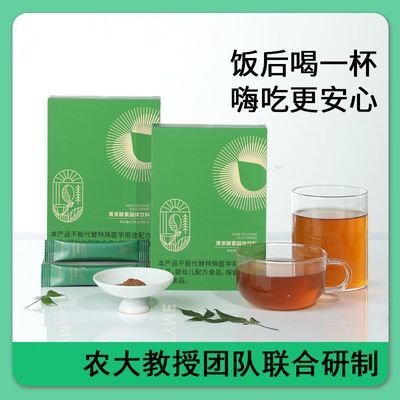 正品黑茶酵素益生菌果蔬酵素片白芸豆梅子黑金茶