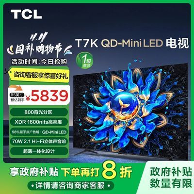 ڲ20%TCL 85T7K 85Ӣ QD-Mini LED 800  7290Ԫ