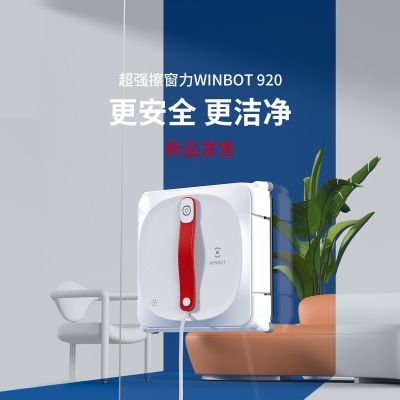 ڲ˹(Ecovacs)˴W920ȫԶ綯 619Ԫ