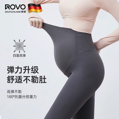 ROVO孕妇裤怀孕期专用可外穿鲨鱼裤托腹无痕运动打底提臀瑜伽