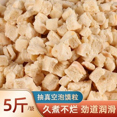 泡馍粒正宗商用陕西牛羊肉泡馍泡馍颗粒煮馍的馍餐饮小炒西安真空