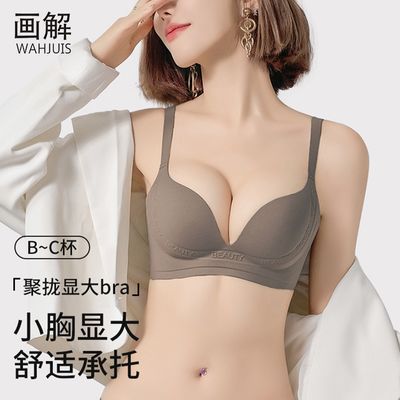 无痕内衣女小胸聚拢显大提拉上托收副乳防下垂夏季薄款文胸罩