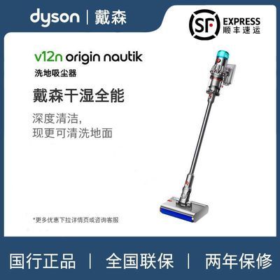 ڲ[ٷ]DysonɭV12n Origin NautikϴػƷ2949Ԫ