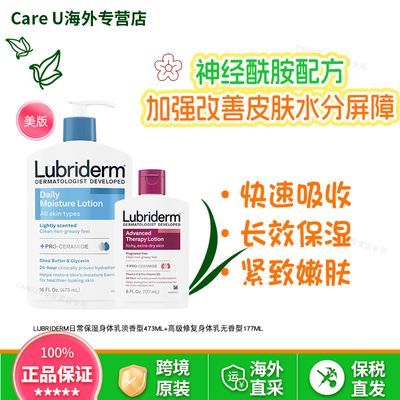 ڲ¶473ml+177ml ˰Lubridermճʪ+߼޸89Ԫ