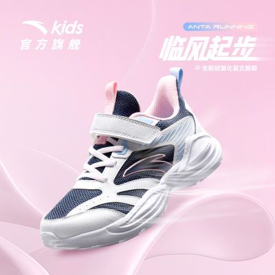 ���ڲ�������̤��ͯ�ٷ���ЬŮ��ͯ�˶�Ь2025���������ܲ�ЬͯЬ��ĥ����Ь 98.93Ԫ