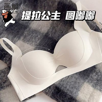 又圆又挺!小胸聚拢显大内衣女上托反重力收副乳防下垂半杯文胸罩