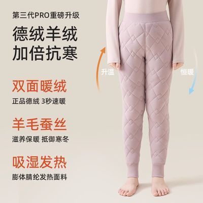 女童保暖裤子冬季加厚内穿德绒校服神器一条过冬绒裤儿童蚕丝棉裤