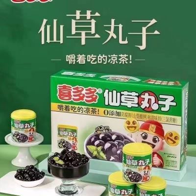 200g凉茶凉粉零脂肪植物饮料甜品即食罐头喜多多仙草0糖一整