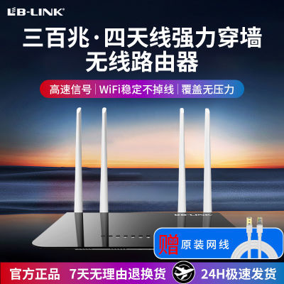 ڲ·wifiٴǽȫͨźм̷Ŵ58.6Ԫ