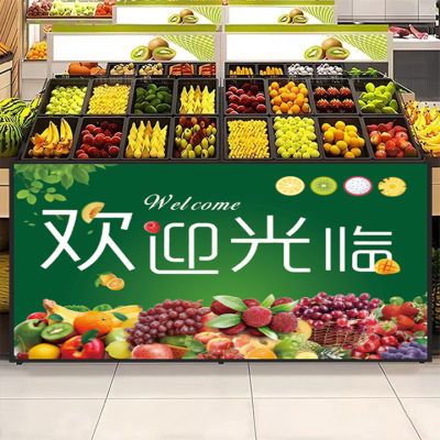 定制新鲜水果店遮挡帘商场超市果蔬干果货架围栏遮挡布柜子遮丑帘