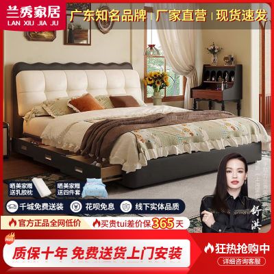 ���ڲ�������ʽ���ͷ紲�����ƶ䴲��������Ƥ���ִ���Լ�鴲ʵľ����˫�˴� 793.9Ԫ