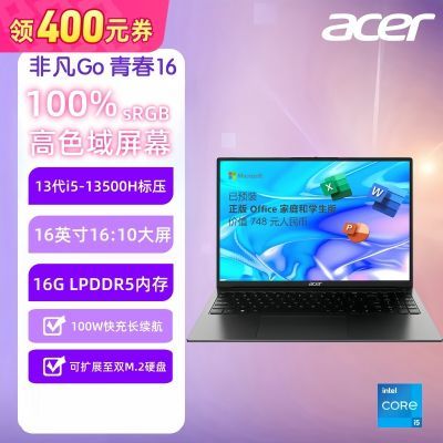 Acer곞ǷGOഺi5-13500Hᱡѧ16ӢʼǱ2968.2Ԫ