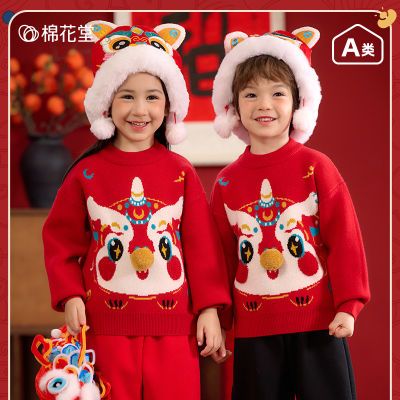 【棉花堂】儿童毛衣宝宝拜年服小童保暖男童女童新年红色喜庆童装优惠商品图片