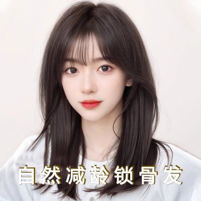 假发真发全真人发女长发全头头套自然新款中长锁骨发整顶假发套