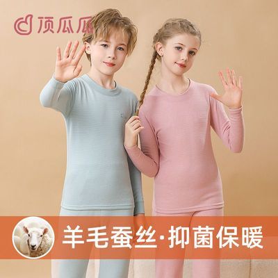 ڲϹ5A޶ͯůװë˿ͯŮͯﶬ 23.6Ԫ