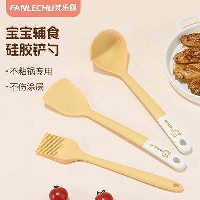 梵乐厨硅胶锅铲炒菜铲子不粘锅专用铲不伤锅食品级汤勺厨具套装