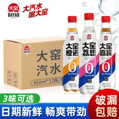 ڲҤ0ˮ450ml*12ƿ0֬0ǧαŵ֦֭ζ̼26Ԫ