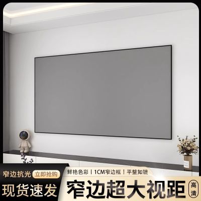 ���ڲ�����΢ӰͶӰĻ������4K���ÿ�������Ļխ�߿�һ��ʽ������ܿ���Ļ��    103Ԫ