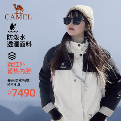 ڲCAMELճŮͬﶬһ籣ůɽŮ350Ԫ