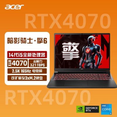 ڲAcer곞Ӱʿ614i52.5K4070ϷʼǱ6498Ԫ