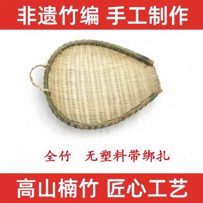 筲箕家用商用优质精美竹编大小沥饭沥米洗菜果盘纯手工加大超大