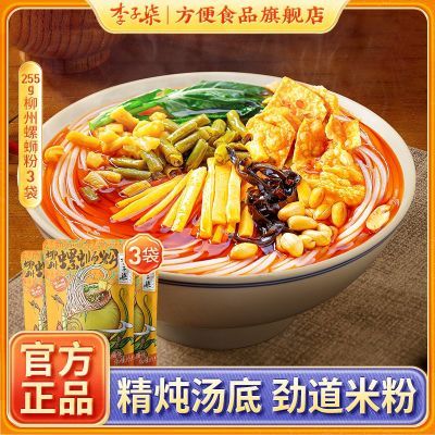 Ϸ۹زݷζʳ׷Ϸ255g12.1Ԫ