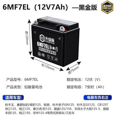 ڲƿĦ12V7Ah̫걪150ͨά66.1Ԫ